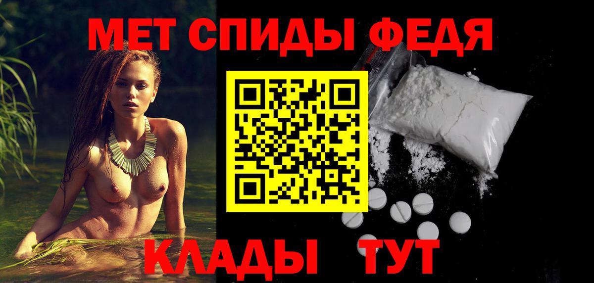 Ярославль  Amphetamine  Вход с VPN  АМФ VHQ 