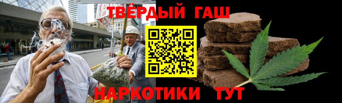 ГАШИШ VHQ  Вход с VPN  Ярославль  ГАШ ice o lator 