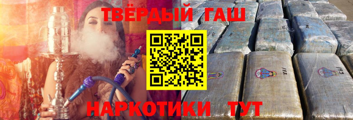 ГАШ ice o lator Ярославль