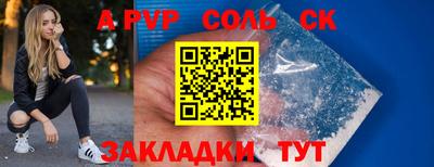 apvp Можга