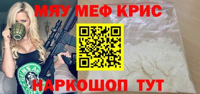 кокаин перу Нальчик