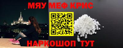 амф Можайск