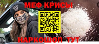 амф Можайск
