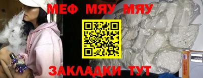 амф Можайск