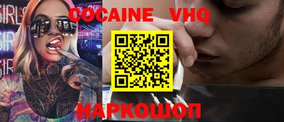 амф Можайск