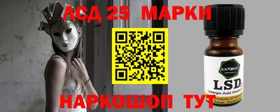 амф Можайск