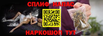 амф Можайск