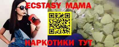 амф Можайск
