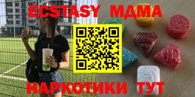 амф Можайск