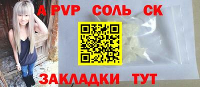 apvp Можга
