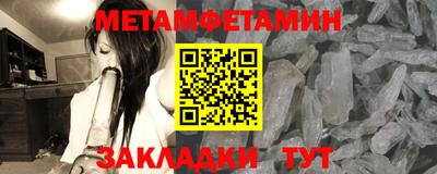 амф Можайск