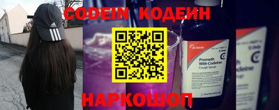 мет Наро-Фоминск