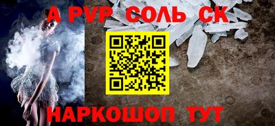 apvp Можга