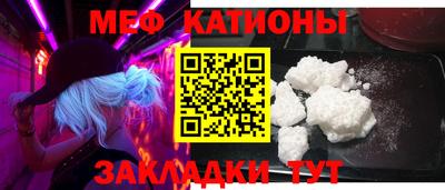 амф Можайск
