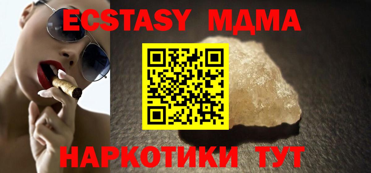 MDMA Molly Ярославль