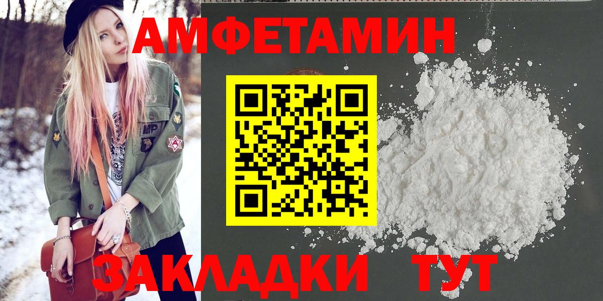 Ярославль  Метамфетамин Декстрометамфетамин 99.9%  Вход с VPN 