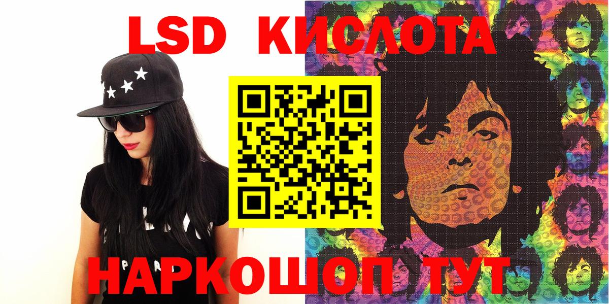 Марки NBOMe 1,5мг Ярославль