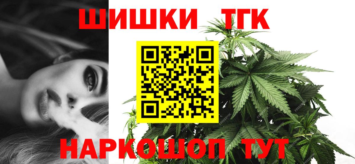 Бошки Шишки ГИДРОПОН Ярославль